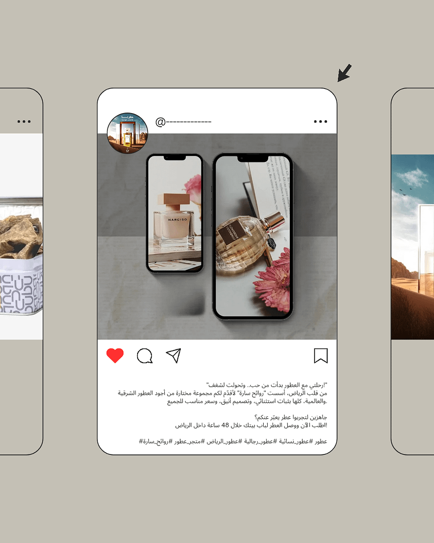 اقرأ المزيد عن: ما هو التسويق الإلكتروني؟ دليلك الشامل لفهم أساسيات التسويق عبر الإنترنت والنمو في السوق الرقمي على تسويق هاب 1. التسويق عبر وسائل التواصل الاجتماعي (SMM)